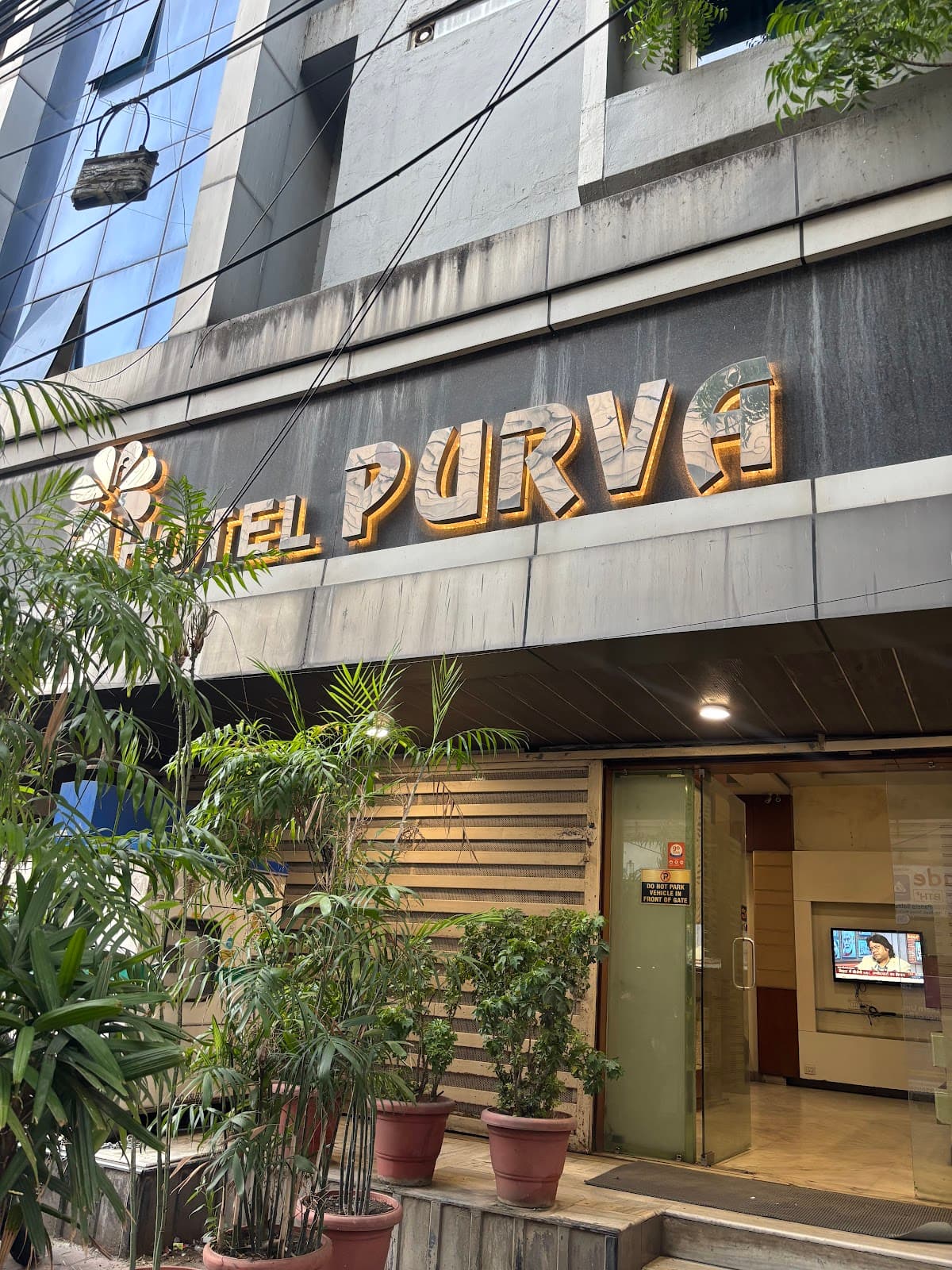 Hotel Purva photo 1
